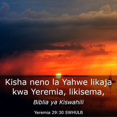 Picture 03 - Yeremia 29:30 SWHULB - Kisha neno la Yahwe likaja kwa Yeremia, - Bible Verse Picture