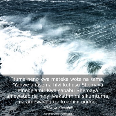 Picture 03 - Yeremia 29:31 SWHULB - “tuma neno kwa mateka wote na sema, 'Yahwe - Bible Verse Picture