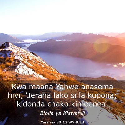 Picture 03 - Yeremia 30:12 SWHULB - Kwa maana Yahwe anasema hivi, 'Jeraha lako si la - Bible Verse Picture
