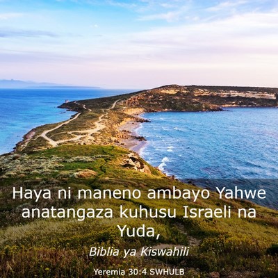 Picture 03 - Yeremia 30:4 SWHULB - Haya ni maneno ambayo Yahwe anatangaza kuhusu - Bible Verse Picture