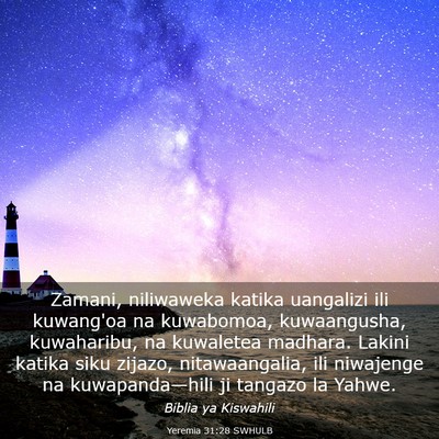 Picture 03 - Yeremia 31:28 SWHULB - Zamani, niliwaweka katika uangalizi ili kuwang'oa - Bible Verse Picture