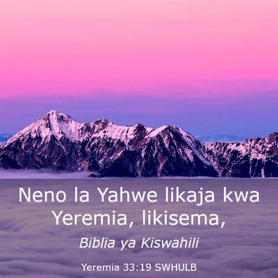Picture 03 - Yeremia 33:19 SWHULB - Neno la Yahwe likaja kwa Yeremia, - Bible Verse Picture