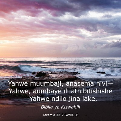 Picture 03 - Yeremia 33:2 SWHULB - Yahwe muumbaji, anasema hivi—Yahwe, aumbaye ili - Bible Verse Picture