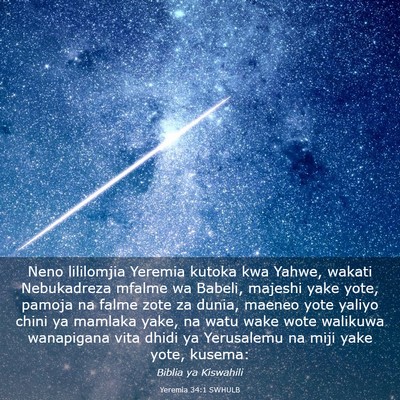 Picture 03 - Yeremia 34:1 SWHULB - Neno lililomjia Yeremia kutoka kwa Yahwe, wakati - Bible Verse Picture