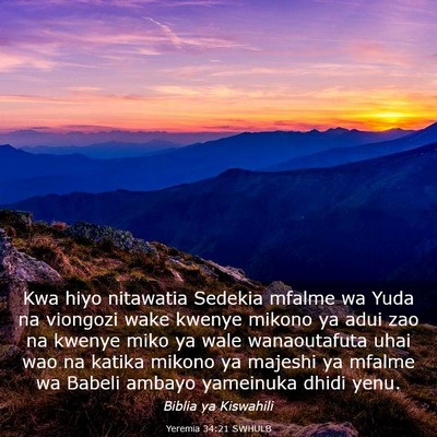 Picture 03 - Yeremia 34:21 SWHULB - Kwa hiyo nitawatia Sedekia mfalme wa Yuda na - Bible Verse Picture