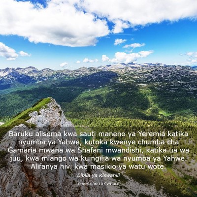 Picture 03 - Yeremia 36:10 SWHULB - Baruku alisoma kwa sauti maneno ya Yeremia katika - Bible Verse Picture