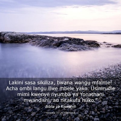 Picture 03 - Yeremia 37:20 SWHULB - Lakini sasa sikiliza, bwana wangu mfalme! Acha - Bible Verse Picture