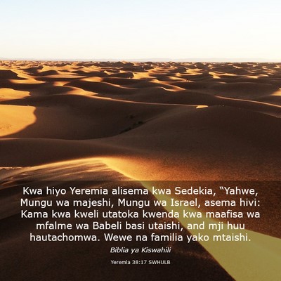 Picture 03 - Yeremia 38:17 SWHULB - Kwa hiyo Yeremia alisema kwa Sedekia, “Yahwe, - Bible Verse Picture