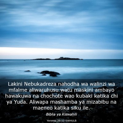 Picture 03 - Yeremia 39:10 SWHULB - Lakini Nebukadreza nahodha wa walinzi wa mfalme - Bible Verse Picture