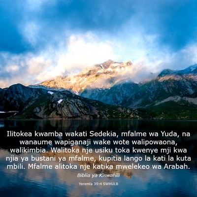Picture 03 - Yeremia 39:4 SWHULB - Ilitokea kwamba wakati Sedekia, mfalme wa Yuda, - Bible Verse Picture