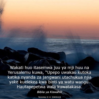 Picture 03 - Yeremia 4:11 SWHULB - Wakati huo itasemwa juu ya mji huu na Yerusalemu - Bible Verse Picture