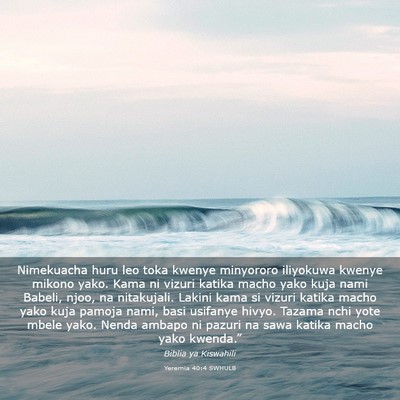 Picture 03 - Yeremia 40:4 SWHULB - Nimekuacha huru leo toka kwenye minyororo - Bible Verse Picture