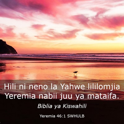 Picture 03 - Yeremia 46:1 SWHULB - Hili ni neno la Yahwe lililomjia Yeremia nabii - Bible Verse Picture