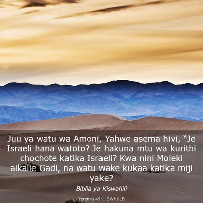 Picture 03 - Yeremia 49:1 SWHULB - Juu ya watu wa Amoni, Yahwe asema hivi, “Je - Bible Verse Picture