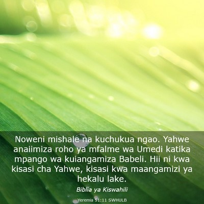 Picture 03 - Yeremia 51:11 SWHULB - Noweni mishale na kuchukua ngao. Yahwe anaiimiza - Bible Verse Picture