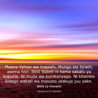 Picture 03 - Yeremia 51:33 SWHULB - Maana Yahwe wa majeshi, Mungu wa Israeli, asema - Bible Verse Picture