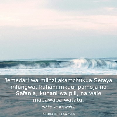 Picture 03 - Yeremia 52:24 SWHULB - Jemedari wa mlinzi akamchukua Seraya mfungwa, - Bible Verse Picture