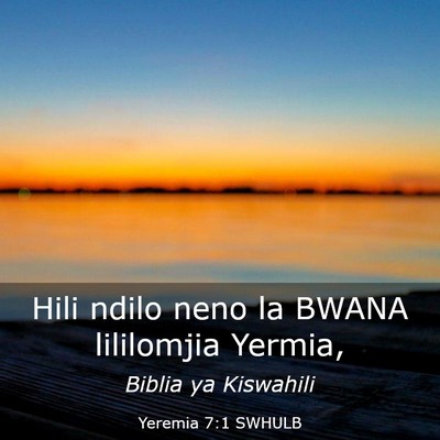 Picture 03 - Yeremia 7:1 SWHULB - Hili ndilo neno la BWANA lililomjia - Bible Verse Picture