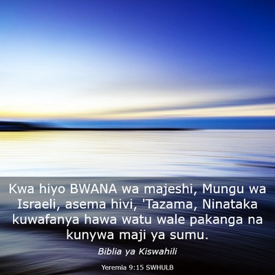 Picture 03 - Yeremia 9:15 SWHULB - Kwa hiyo BWANA wa majeshi, Mungu wa Israeli, - Bible Verse Picture