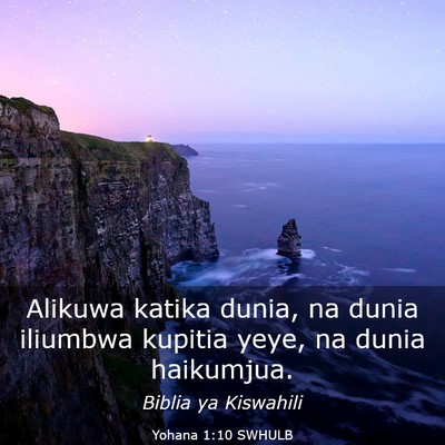 Picture 03 - Yohana 1:10 SWHULB - Alikuwa katika dunia, na dunia iliumbwa kupitia - Bible Verse Picture