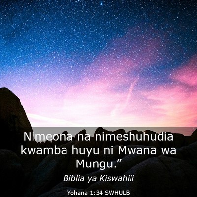 Picture 03 - Yohana 1:34 SWHULB - Nimeona na nimeshuhudia kwamba huyu ni Mwana wa - Bible Verse Picture