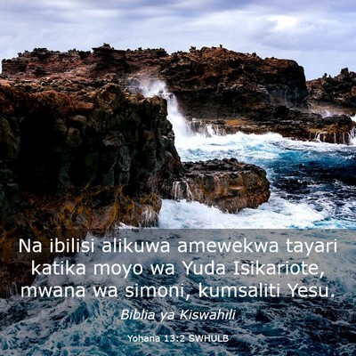 Picture 03 - Yohana 13:2 SWHULB - Na ibilisi alikuwa amewekwa tayari katika moyo wa - Bible Verse Picture