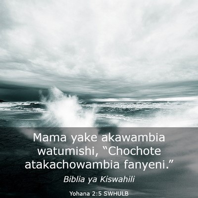 Picture 03 - Yohana 2:5 SWHULB - Mama yake akawambia watumishi, “Chochote - Bible Verse Picture