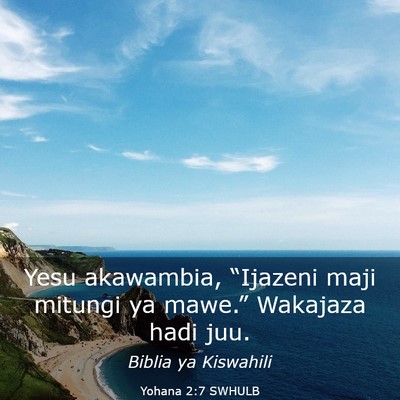 Picture 03 - Yohana 2:7 SWHULB - Yesu akawambia, “Ijazeni maji mitungi ya - Bible Verse Picture