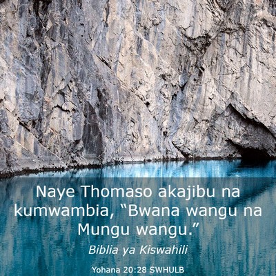 Picture 03 - Yohana 20:28 SWHULB - Naye Thomaso akajibu na kumwambia, “Bwana wangu - Bible Verse Picture