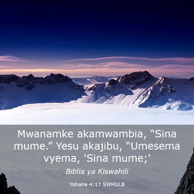 Picture 03 - Yohana 4:17 SWHULB - Mwanamke akamwambia, “Sina mume.” Yesu - Bible Verse Picture