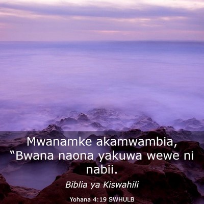 Picture 03 - Yohana 4:19 SWHULB - Mwanamke akamwambia, “Bwana naona yakuwa wewe - Bible Verse Picture