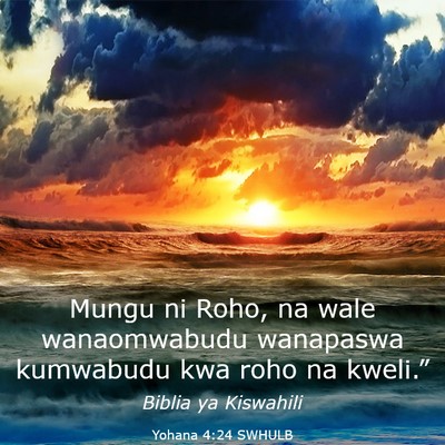 Picture 03 - Yohana 4:24 SWHULB - Mungu ni Roho, na wale wanaomwabudu wanapaswa - Bible Verse Picture