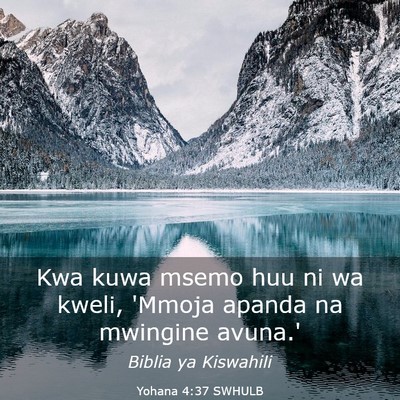 Picture 03 - Yohana 4:37 SWHULB - Kwa kuwa msemo huu ni wa kweli, 'Mmoja apanda na - Bible Verse Picture