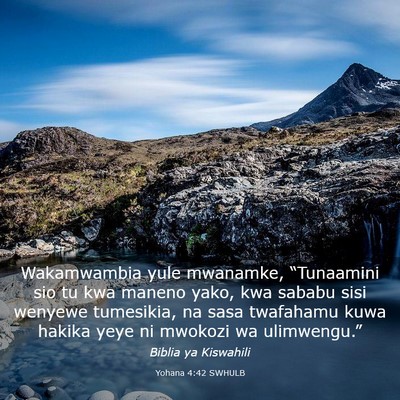 Picture 03 - Yohana 4:42 SWHULB - Wakamwambia yule mwanamke, “Tunaamini sio tu - Bible Verse Picture