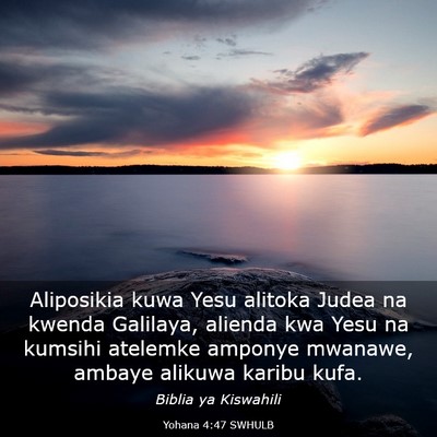 Picture 03 - Yohana 4:47 SWHULB - Aliposikia kuwa Yesu alitoka Judea na kwenda - Bible Verse Picture