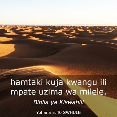 Picture 03 - Yohana 5:40 SWHULB - hamtaki kuja kwangu ili mpate uzima wa - Bible Verse Picture