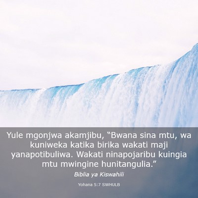 Picture 03 - Yohana 5:7 SWHULB - Yule mgonjwa akamjibu, “Bwana sina mtu, wa - Bible Verse Picture