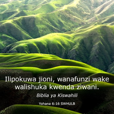 Picture 03 - Yohana 6:16 SWHULB - Ilipokuwa jioni, wanafunzi wake walishuka kwenda - Bible Verse Picture