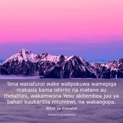 Picture 03 - Yohana 6:19 SWHULB - Tena wanafunzi wake walipokuwa wamepiga makasia - Bible Verse Picture