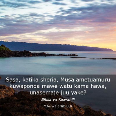 Picture 03 - Yohana 8:5 SWHULB - Sasa, katika sheria, Musa ametuamuru kuwaponda - Bible Verse Picture
