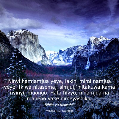 Picture 03 - Yohana 8:55 SWHULB - Ninyi hamjamjua yeye, lakini mimi namjua yeye. - Bible Verse Picture