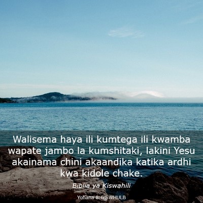 Picture 03 - Yohana 8:6 SWHULB - Walisema haya ili kumtega ili kwamba wapate jambo - Bible Verse Picture
