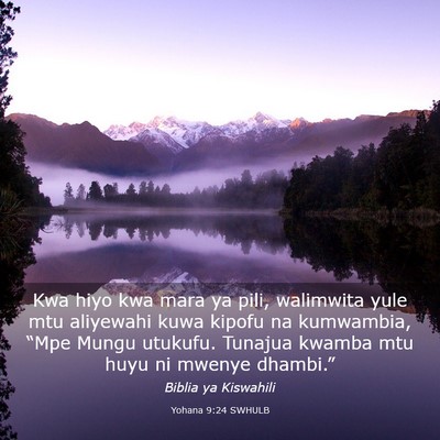 Picture 03 - Yohana 9:24 SWHULB - Kwa hiyo kwa mara ya pili, walimwita yule mtu - Bible Verse Picture
