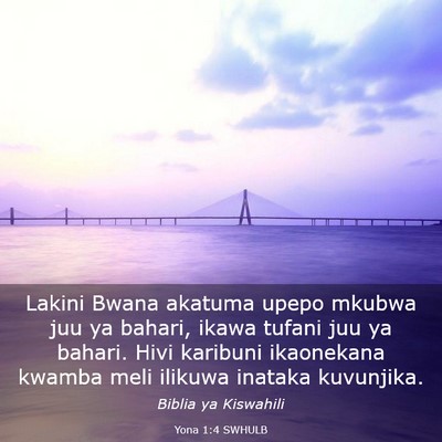 Picture 03 - Yona 1:4 SWHULB - Lakini Bwana akatuma upepo mkubwa juu ya bahari, - Bible Verse Picture