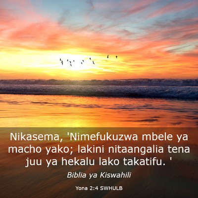 Picture 03 - Yona 2:4 SWHULB - Nikasema, 'Nimefukuzwa mbele ya macho yako; - Bible Verse Picture