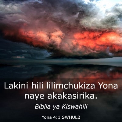 Picture 03 - Yona 4:1 SWHULB - Lakini hili lilimchukiza Yona naye - Bible Verse Picture