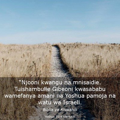 Picture 03 - Yoshua 10:4 SWHULB - “Njooni kwangu na mnisaidie. Tuishambulie - Bible Verse Picture