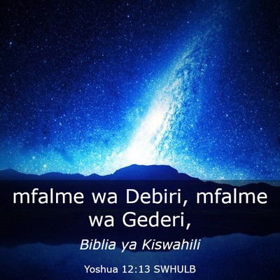 Picture 03 - Yoshua 12:13 SWHULB - mfalme wa Debiri, mfalme wa - Bible Verse Picture