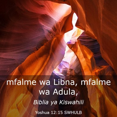 Picture 03 - Yoshua 12:15 SWHULB - mfalme wa Libna, mfalme wa - Bible Verse Picture