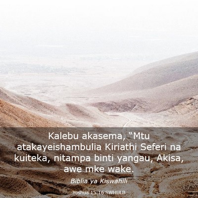 Picture 03 - Yoshua 15:16 SWHULB - Kalebu akasema, “Mtu atakayeishambulia Kiriathi - Bible Verse Picture
